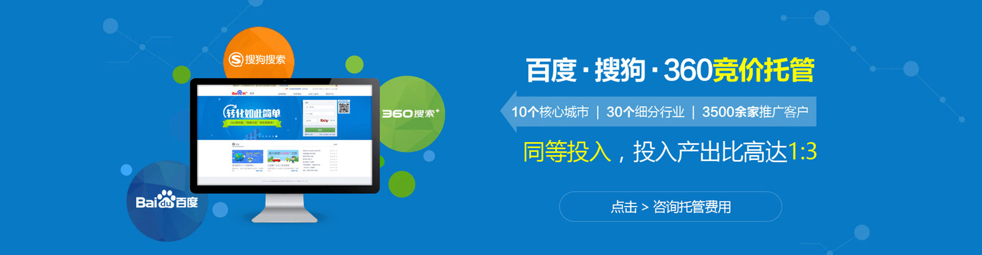 象州信息流投放